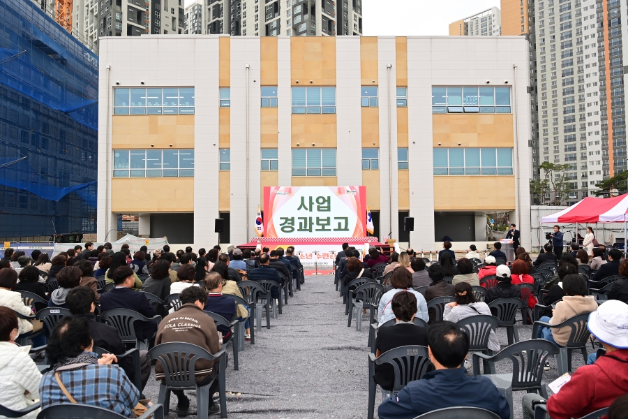 연수구 청소년 수련관 기공식의 3번째 이미지