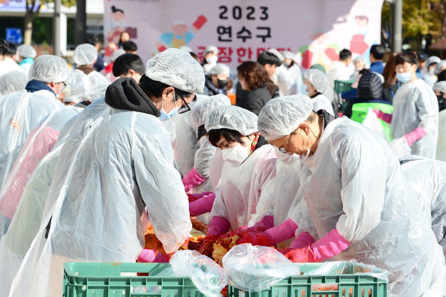 연수구 김장한마당의 7번째 이미지