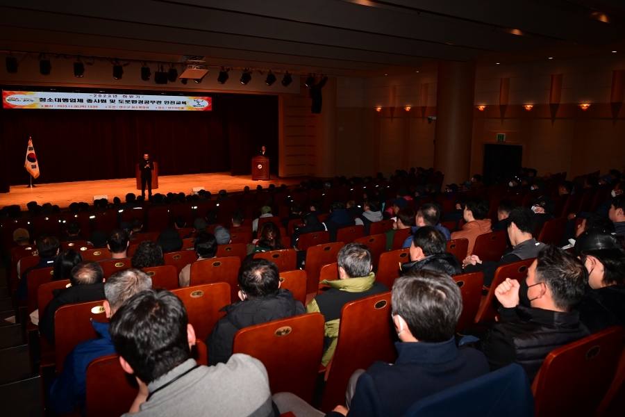 청소대행업체 종사원 및 도로환경공무관 안전교육의 4번째 이미지