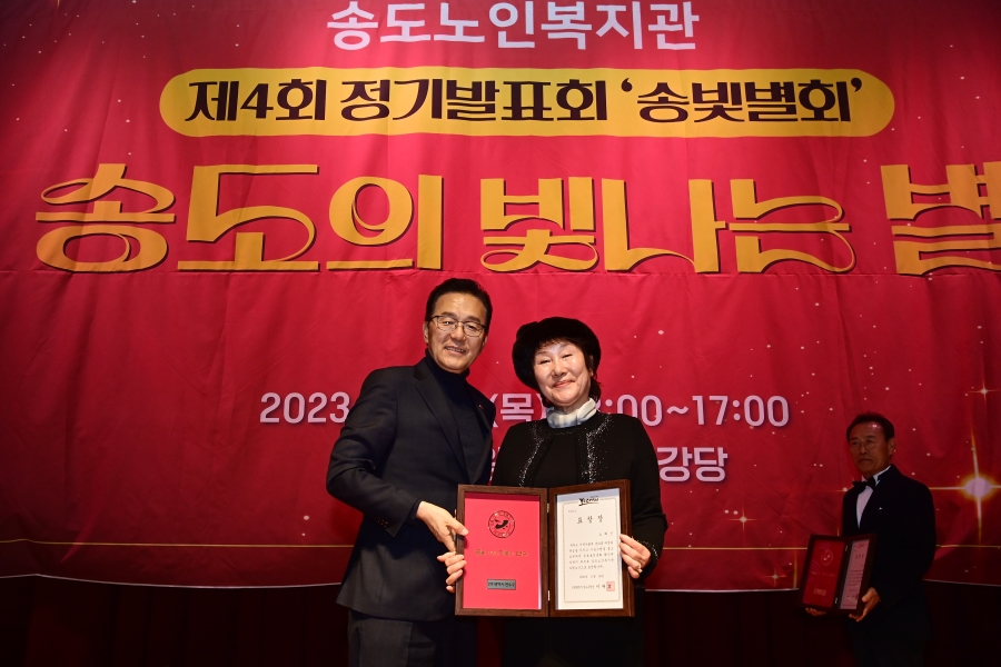 송도노인복지관 정기발표회의 5번째 이미지