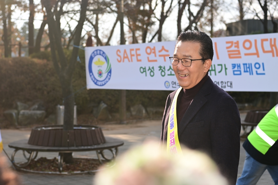 자율방범연합대 safe 연수만들기 결의대회 및 실천캠페인의 6번째 이미지