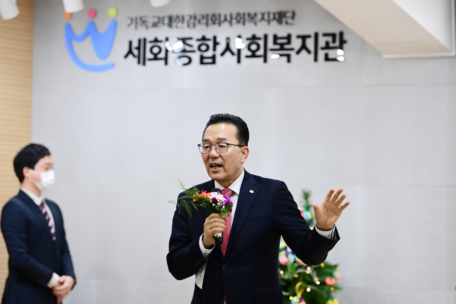 세화복지관 자원봉사자, 후원자 감사행사의 5번째 이미지