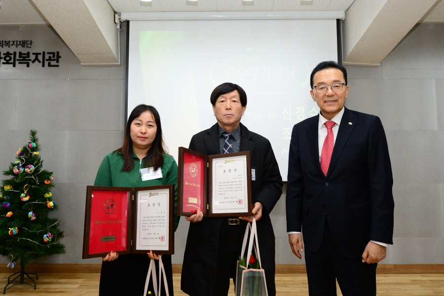 세화복지관 자원봉사자, 후원자 감사행사의 3번째 이미지