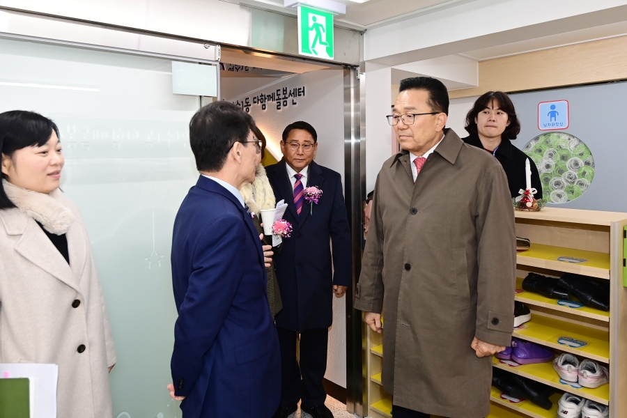 함박공동육아센터 개관식의 5번째 이미지