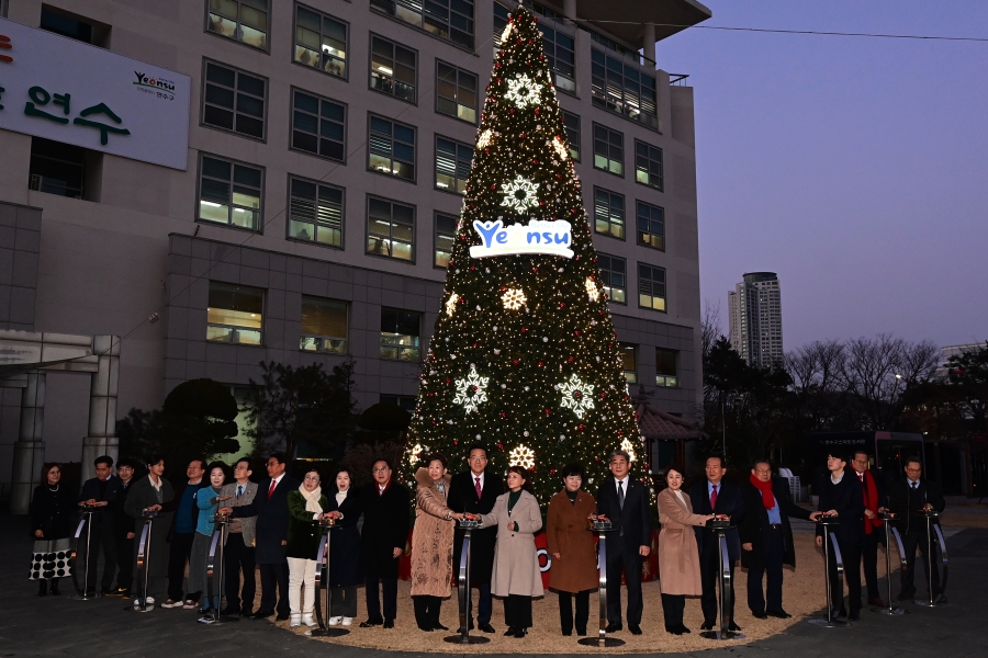 연수드림캔버스 및 크리스마스트리 점등식의 5번째 이미지