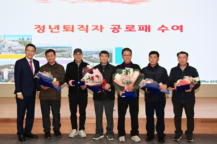 모범 도로환경공무관 표창 및 퇴직자 공로패 수여식의 3번째 이미지