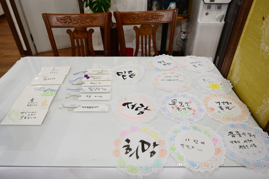 더샵퍼스트월드 경로당 캘리그라피 작품 전시회의 5번째 이미지