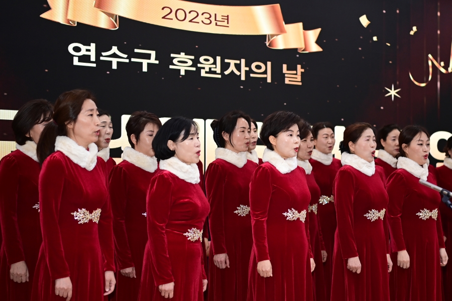 연수구 후원자의 날의 3번째 이미지
