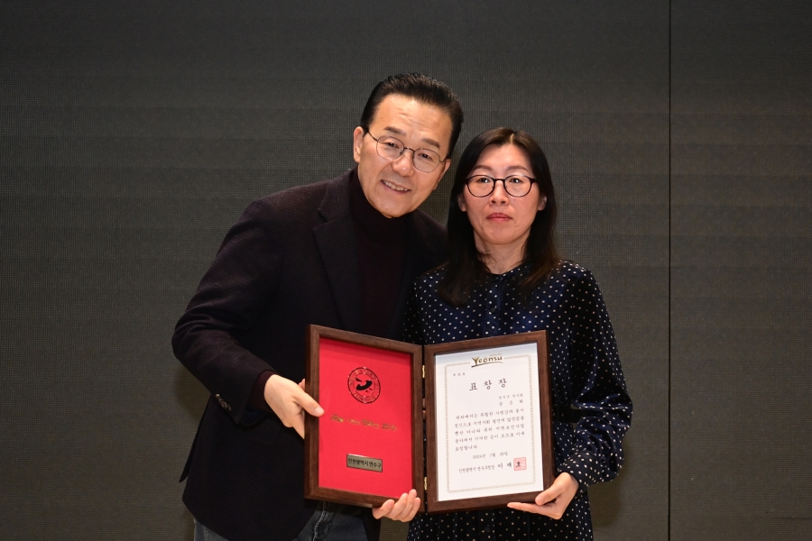 연수구 약사회 정기총회의 2번째 이미지