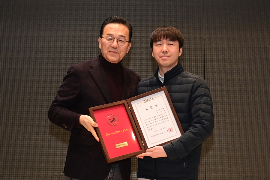 연수구 약사회 정기총회의 3번째 이미지