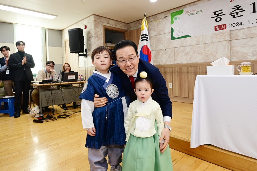 동춘1동 주민과의 대화의 4번째 이미지