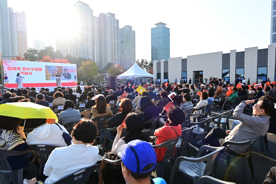 연수구 제2청사 개청식의 3번째 이미지