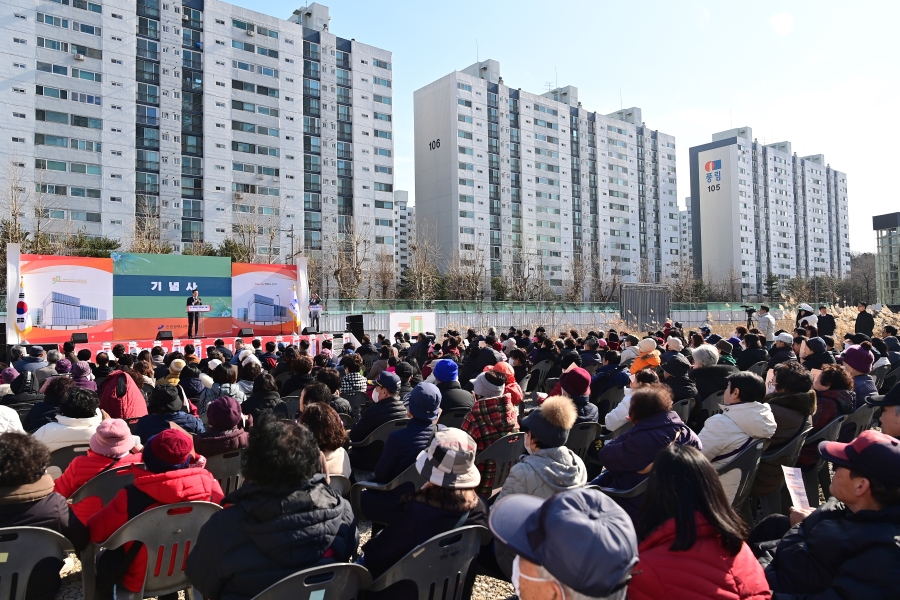 연수체육센터 건립공사 기공식의 2번째 이미지