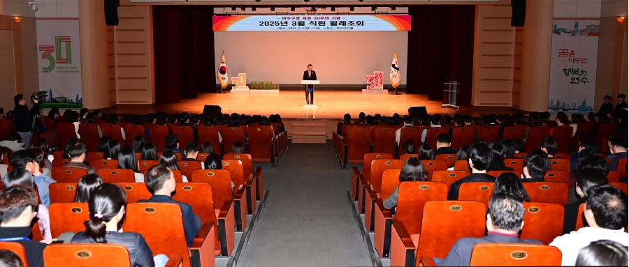 3월 직원 월례조회의 3번째 이미지