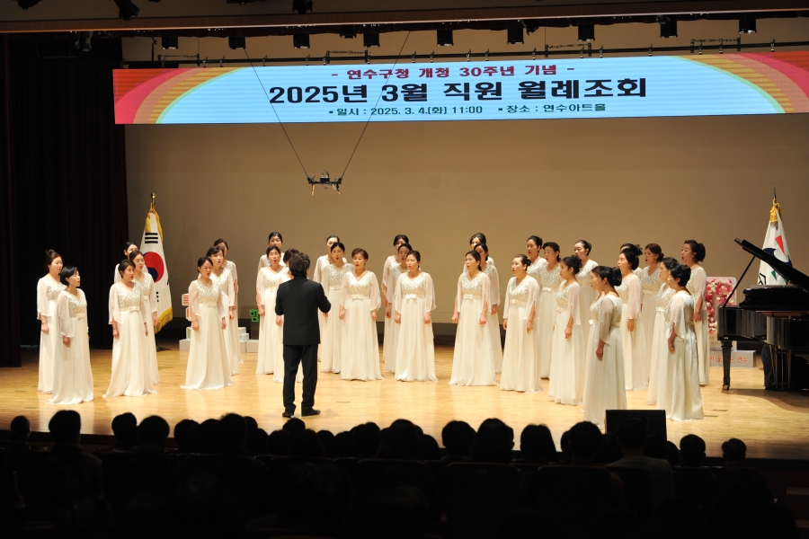 3월 직원 월례조회의 5번째 이미지