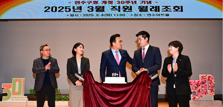 3월 직원 월례조회의 1번째 이미지