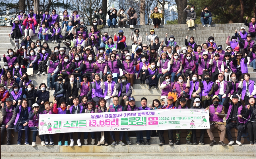 자원봉사센터 리 스타트 13.65리 플러깅 행사의 8번째 이미지