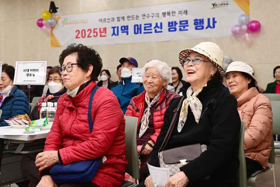 청학동 경로당 어르신 간담회의 5번째 이미지