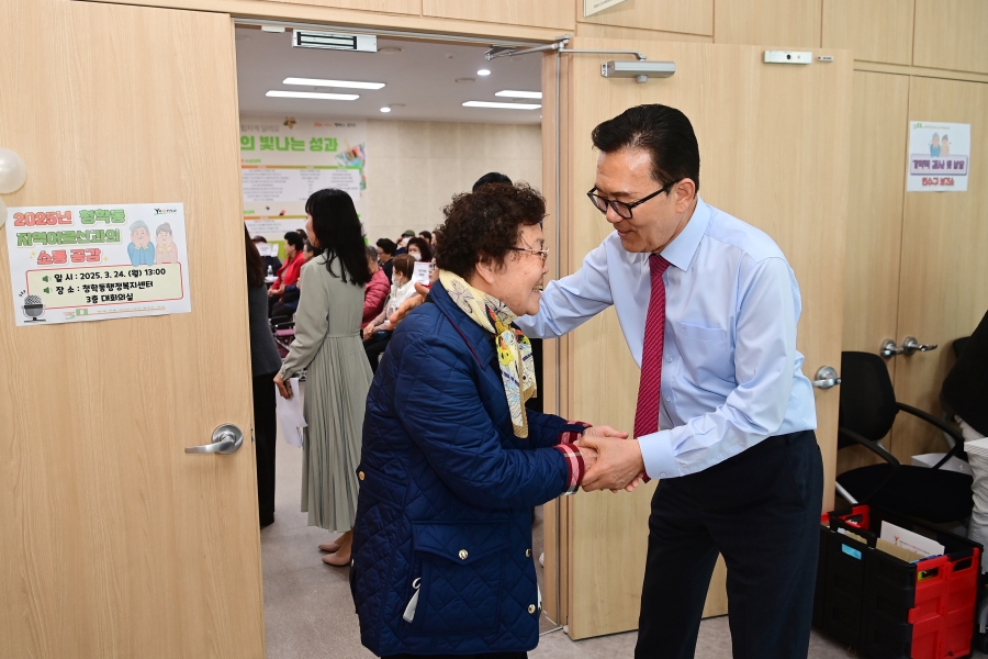 청학동 경로당 어르신 간담회의 6번째 이미지