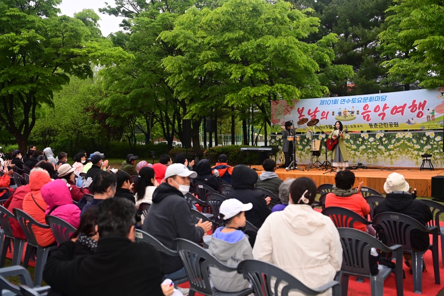 토요문화마당 동춘권역(동춘근린공원)의 2번째 이미지