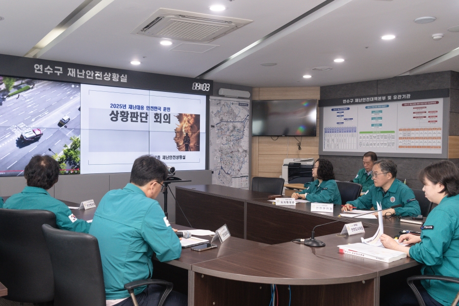 재난대응 안전한국훈련의 4번째 이미지