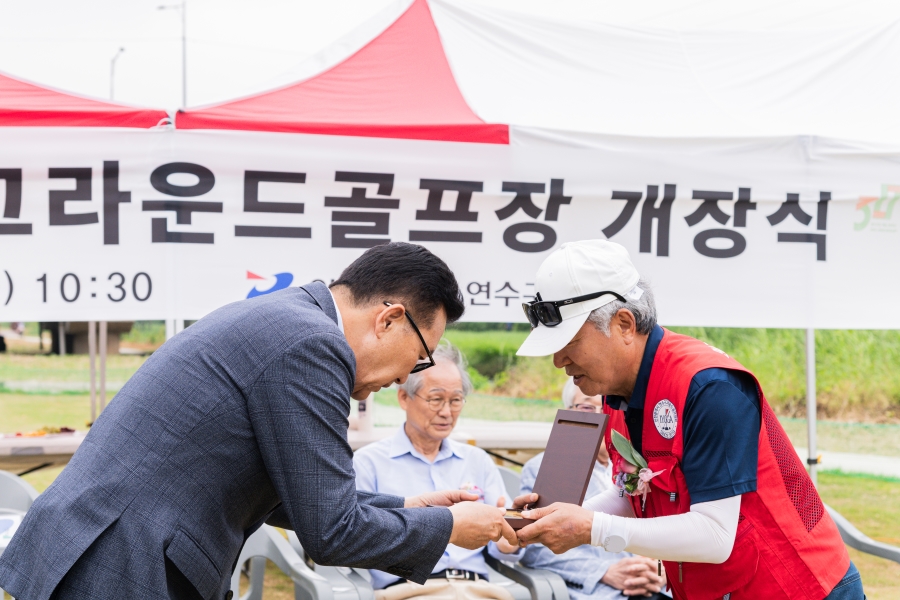 승기천 그라운드골프장 개장식(연수동 583)의 3번째 이미지