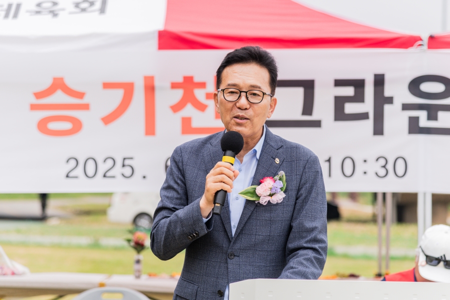 승기천 그라운드골프장 개장식(연수동 583)의 2번째 이미지