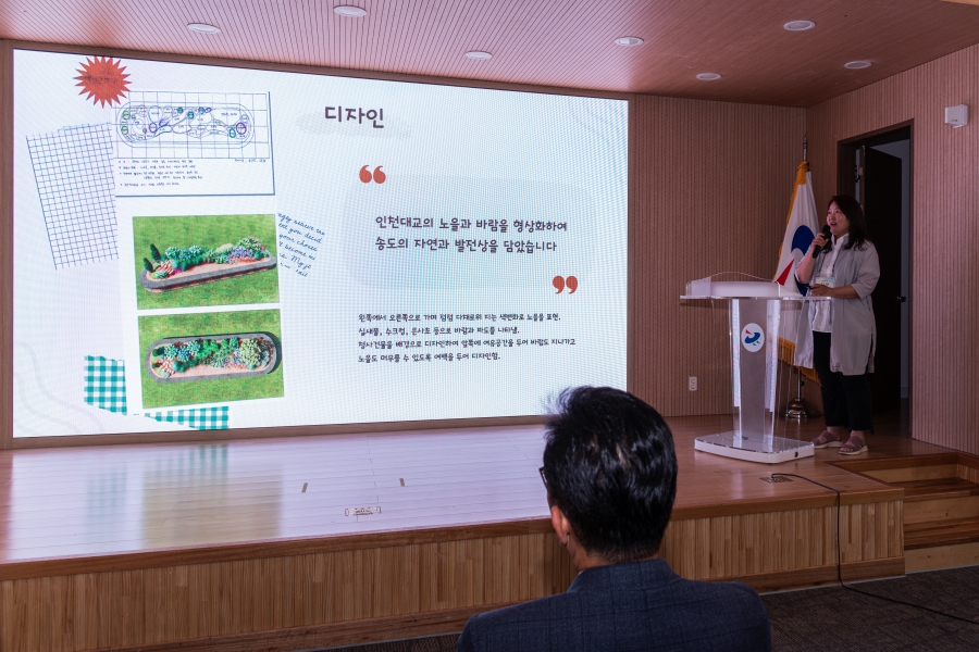 피어가든 송도프로그램 종강식 및 시상식(제2청사 대회의실)의 4번째 이미지