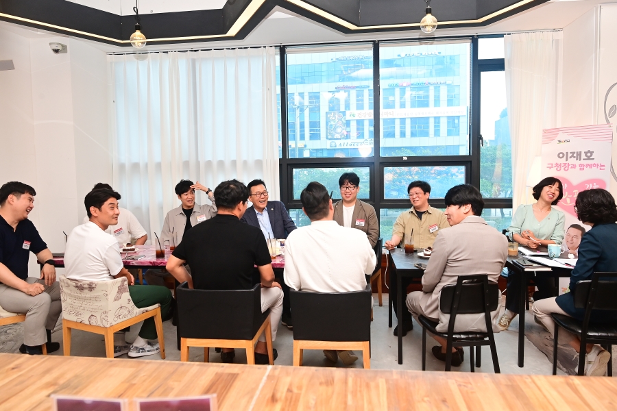 소풍(구민과의 대화: 청년 경영자)의 2번째 이미지