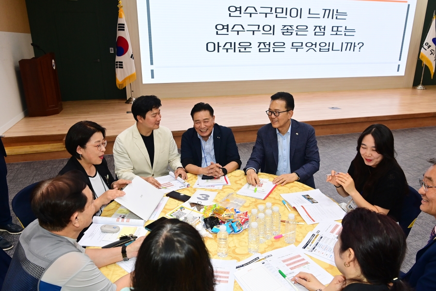 미래비전 수립을 위한 주민원탁 토론회의 3번째 이미지