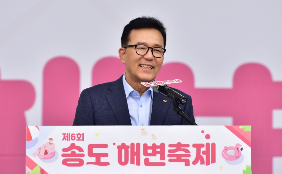제6회 송도해변축제 개막의 1번째 이미지