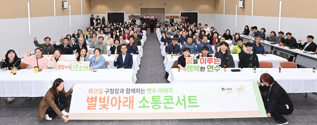 별빛아래 소통 콘서트 현장의 6번째 이미지