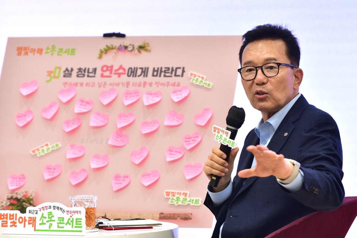 별빛아래 소통 콘서트 현장의 2번째 이미지