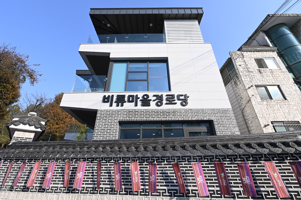 비류마을 경로당 개소식 현장의 5번째 이미지