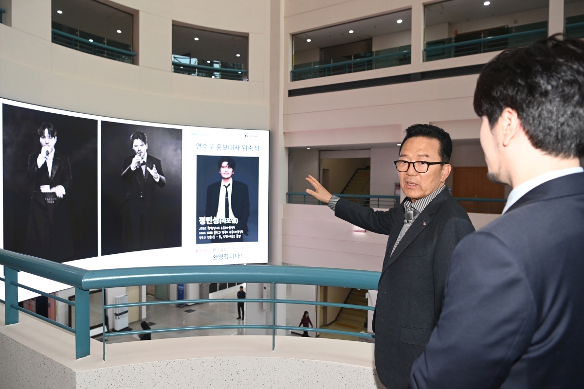 연수구 홍보대사(라포엠 정민성) 위촉식 현장의 5번째 이미지