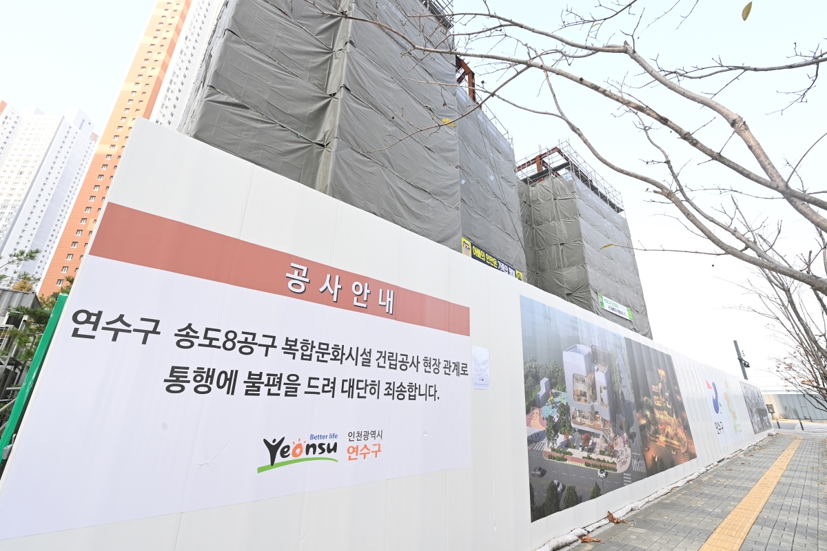 공사 현장 점검(청소년수련관, 8공구복합문화시설)의 2번째 이미지