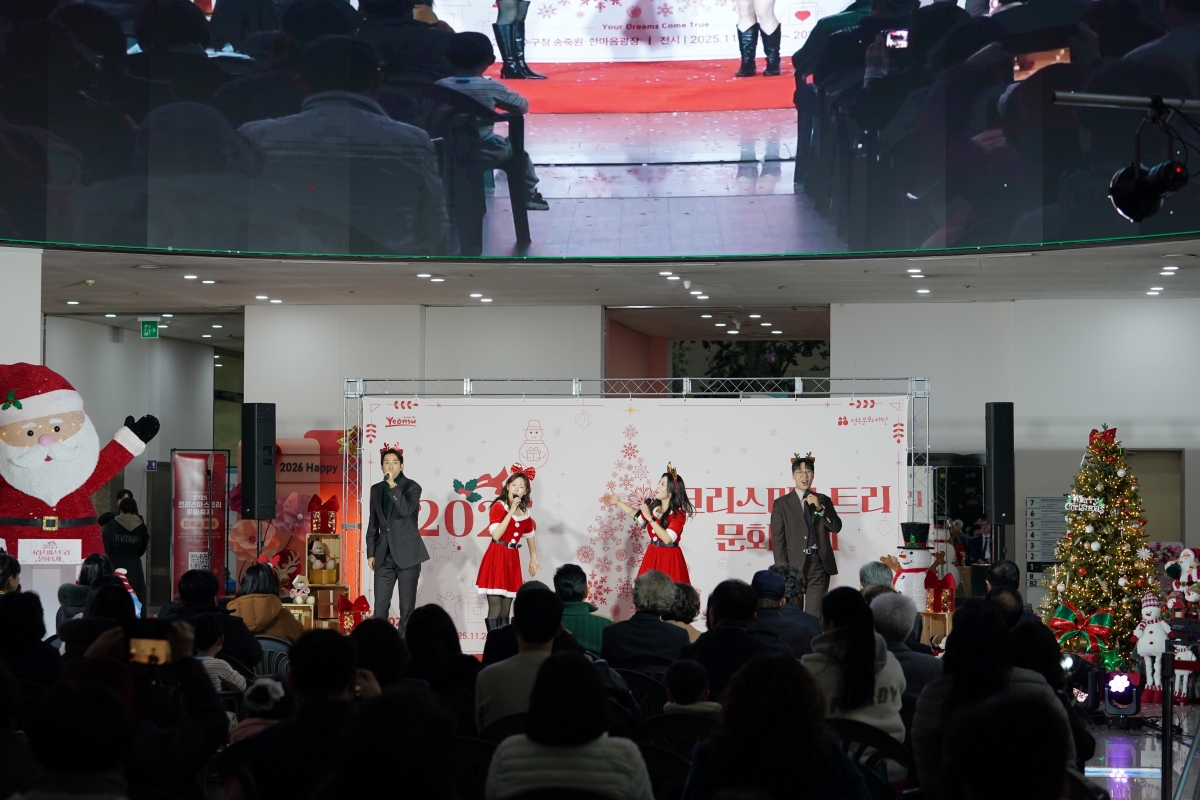 연수구청 한마음광장 크리스마스 트리 점등식 현장의 2번째 이미지