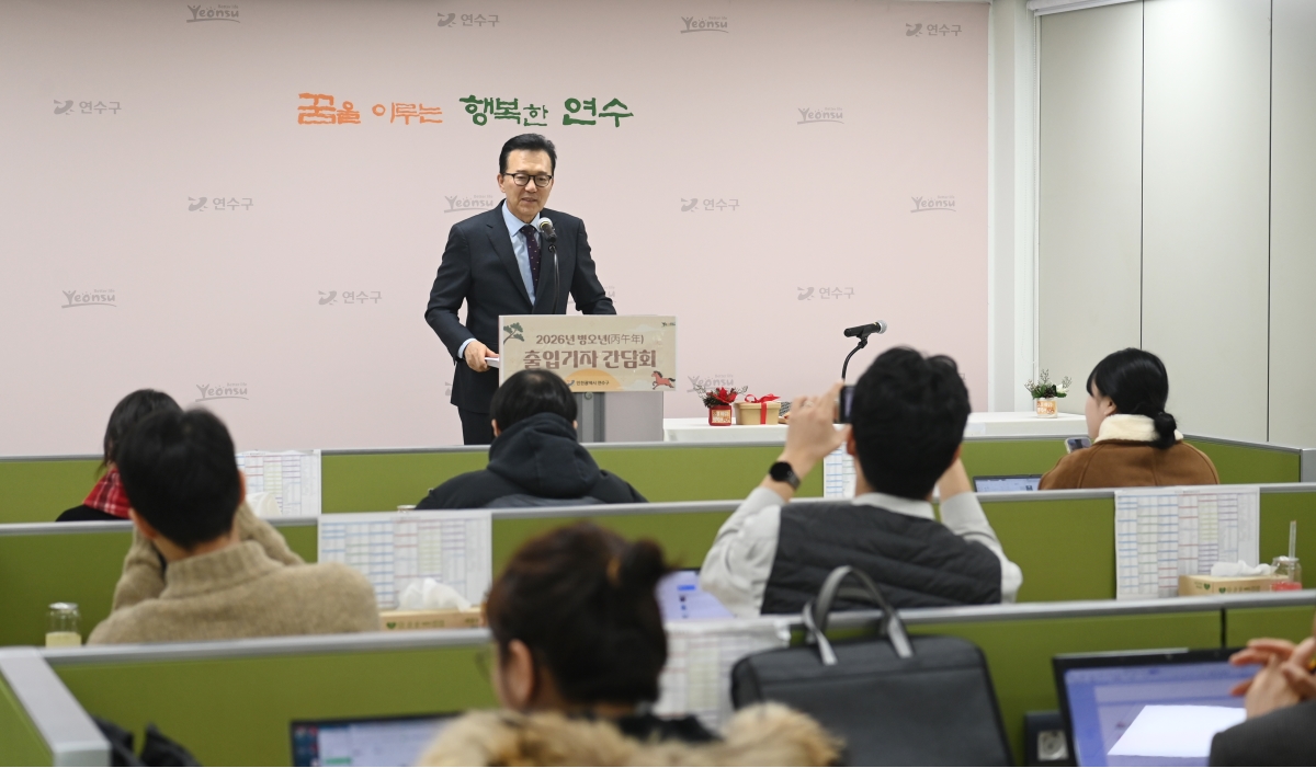 신년 출입기자 간담회 현장의 2번째 이미지