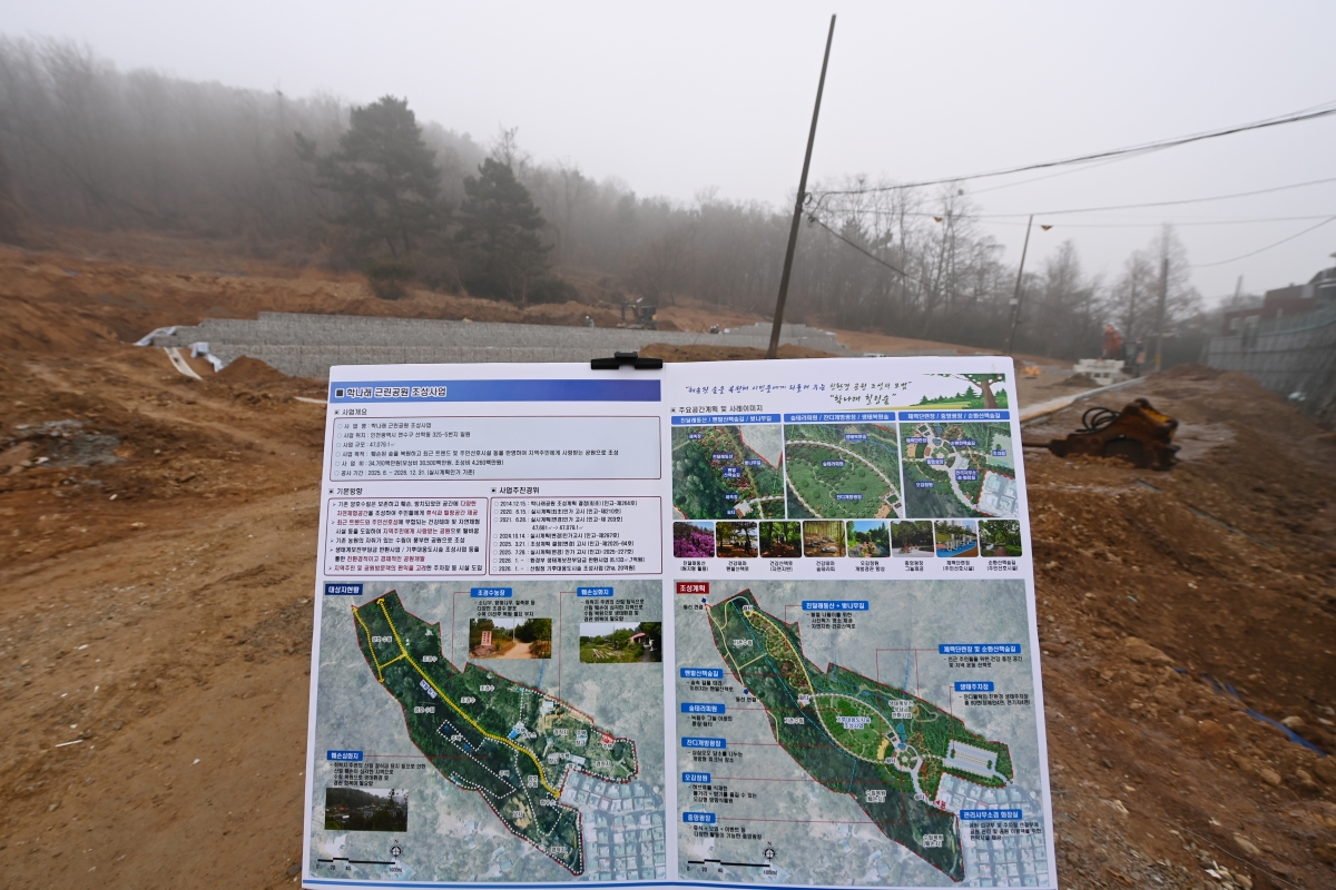 선학동 학나래공원 조성부지 현장 방문의 3번째 이미지