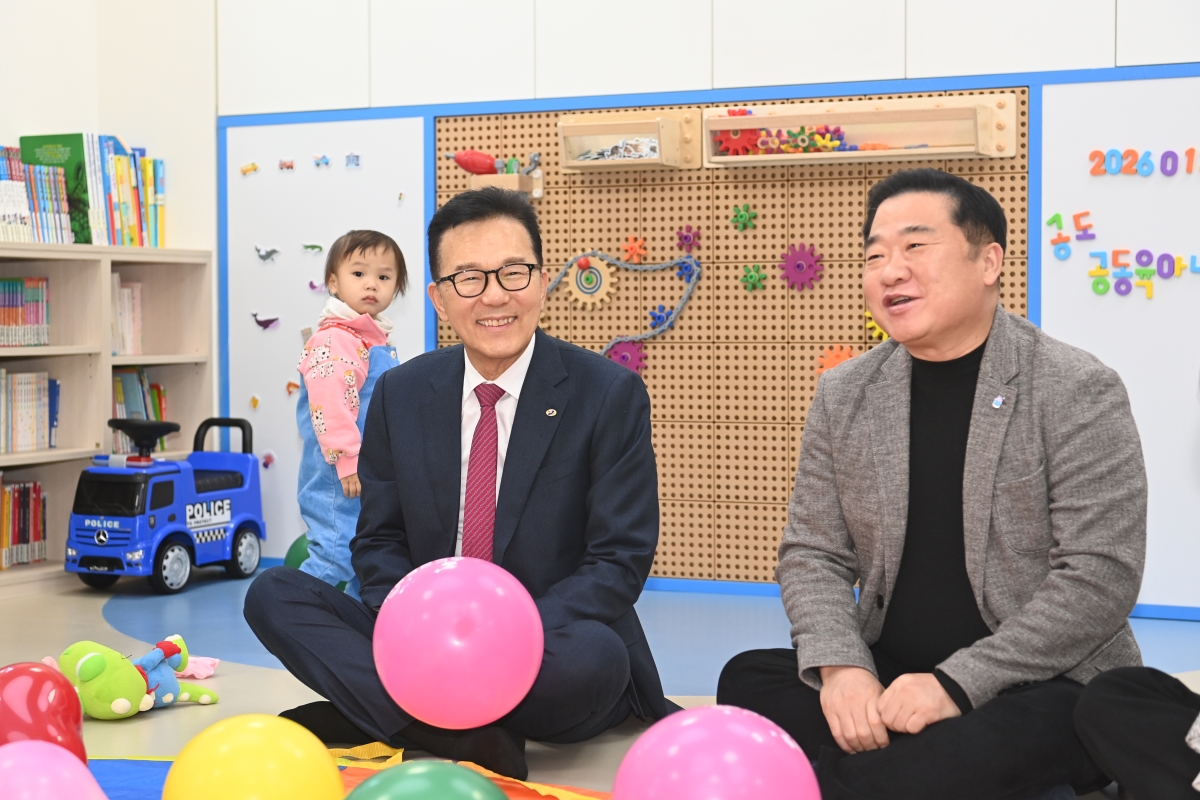 송도3동 송도공동육아나눔터 리뉴얼 오픈 현장의 2번째 이미지