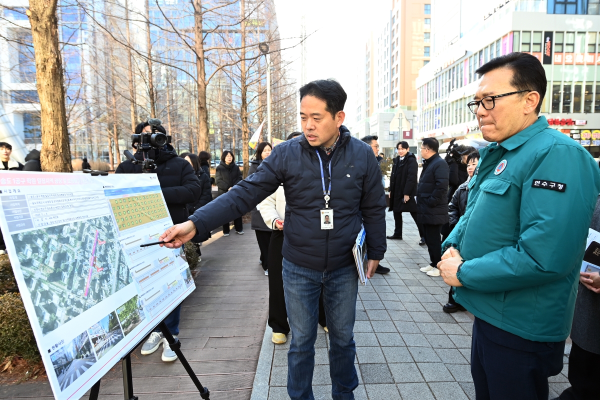 송도2동 송도학원가 현장 방문의 2번째 이미지