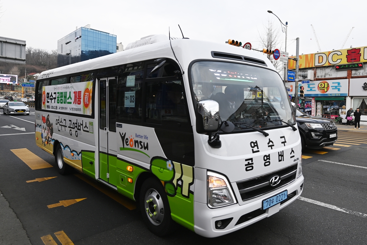 연수구 공영버스 개통식 현장의 4번째 이미지