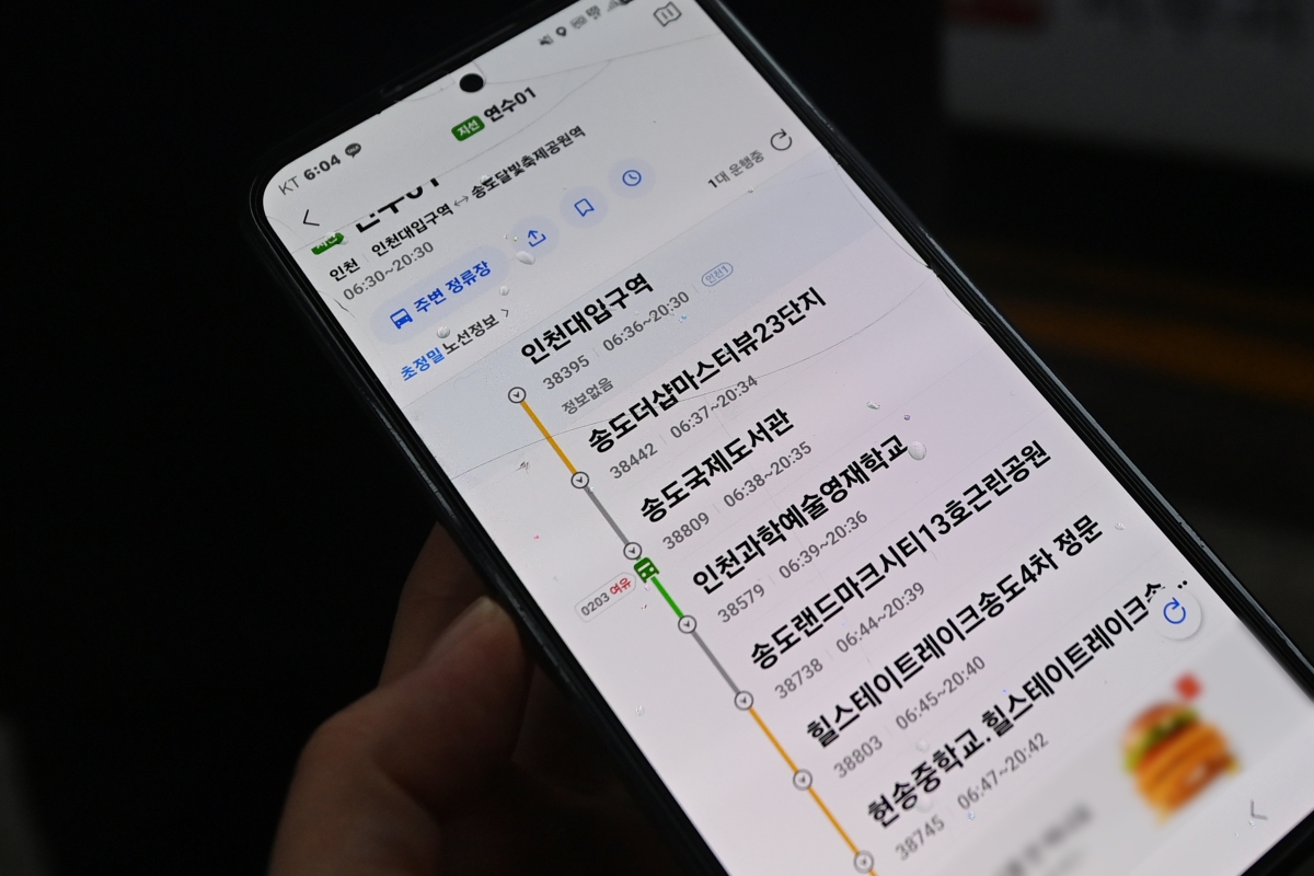 연수구 공영버스 탑승 현장 점검(연수01노선)의 2번째 이미지