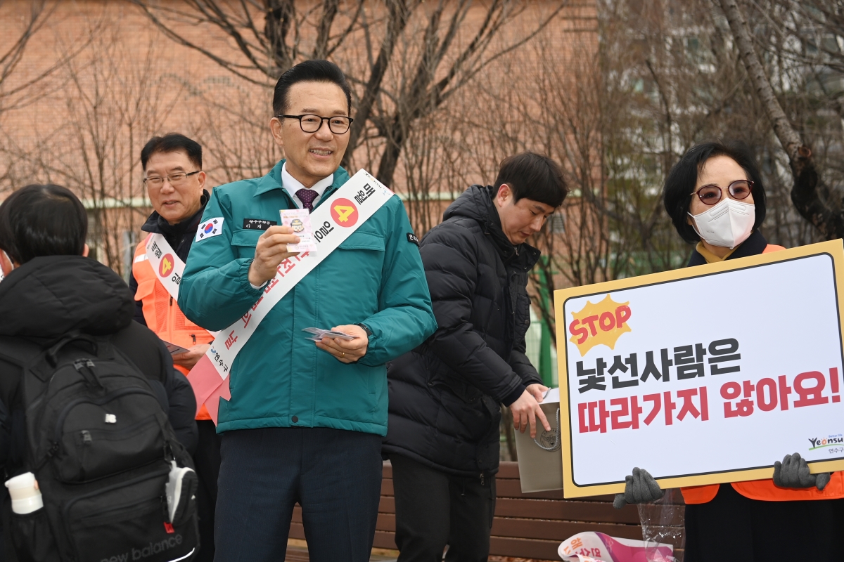 등굣길 안전캠페인 현장(연성초등학교)의 3번째 이미지