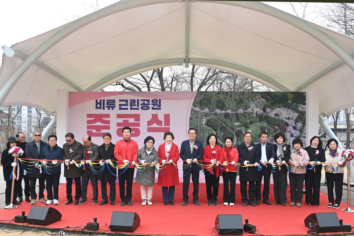 비류근린공원 준공식 현장의 3번째 이미지