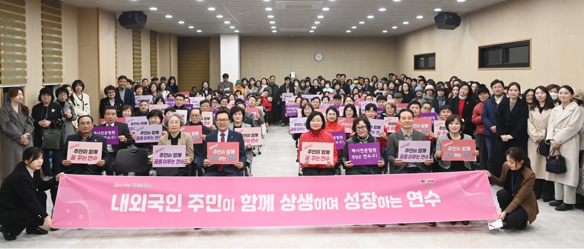 국제상생교류센터 개관식 현장의 2번째 이미지