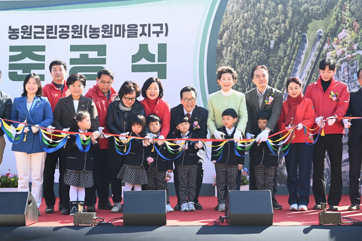 농원근린공원 준공식 현장의 2번째 이미지