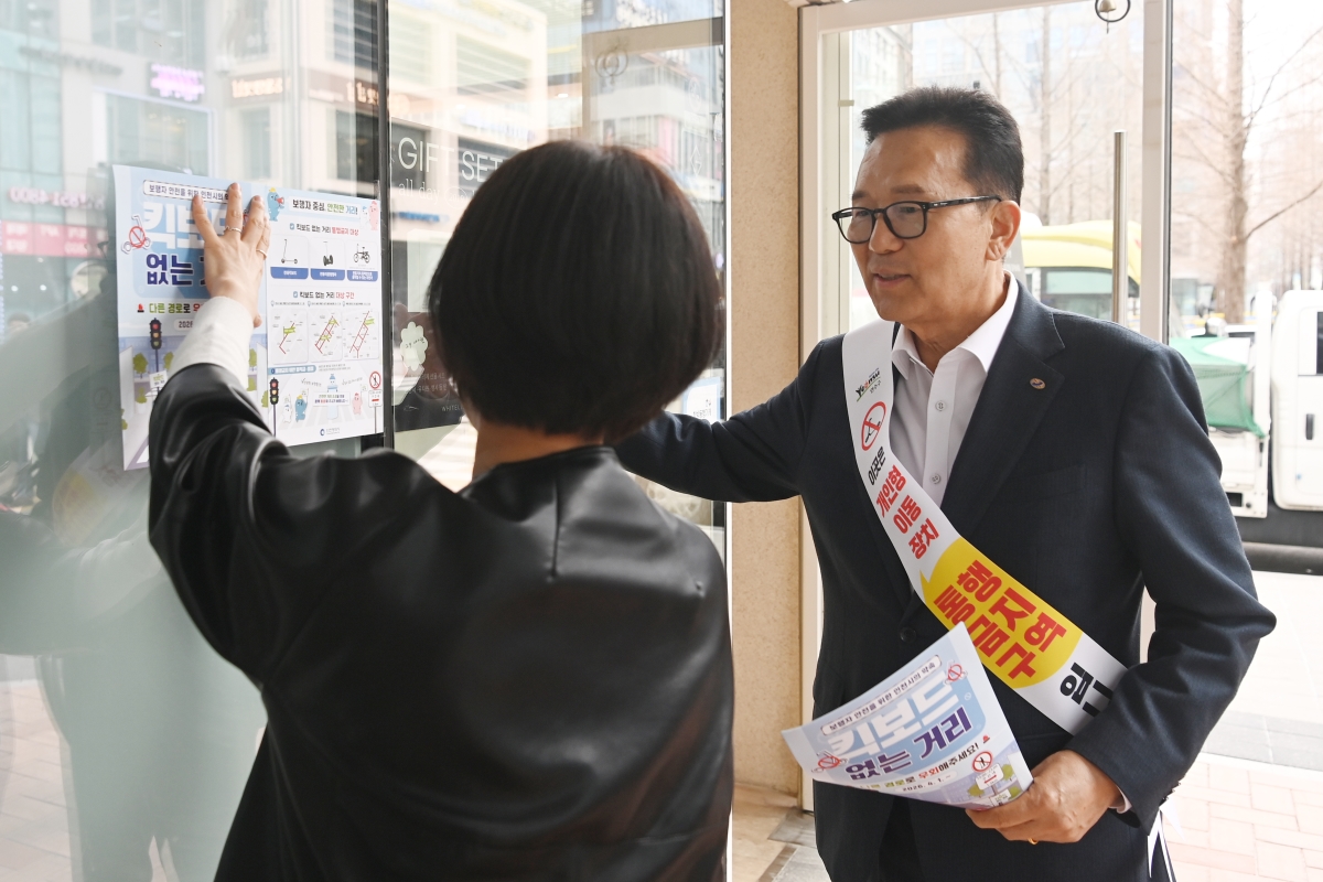 킥보드 없는 거리 지정식 현장의 2번째 이미지