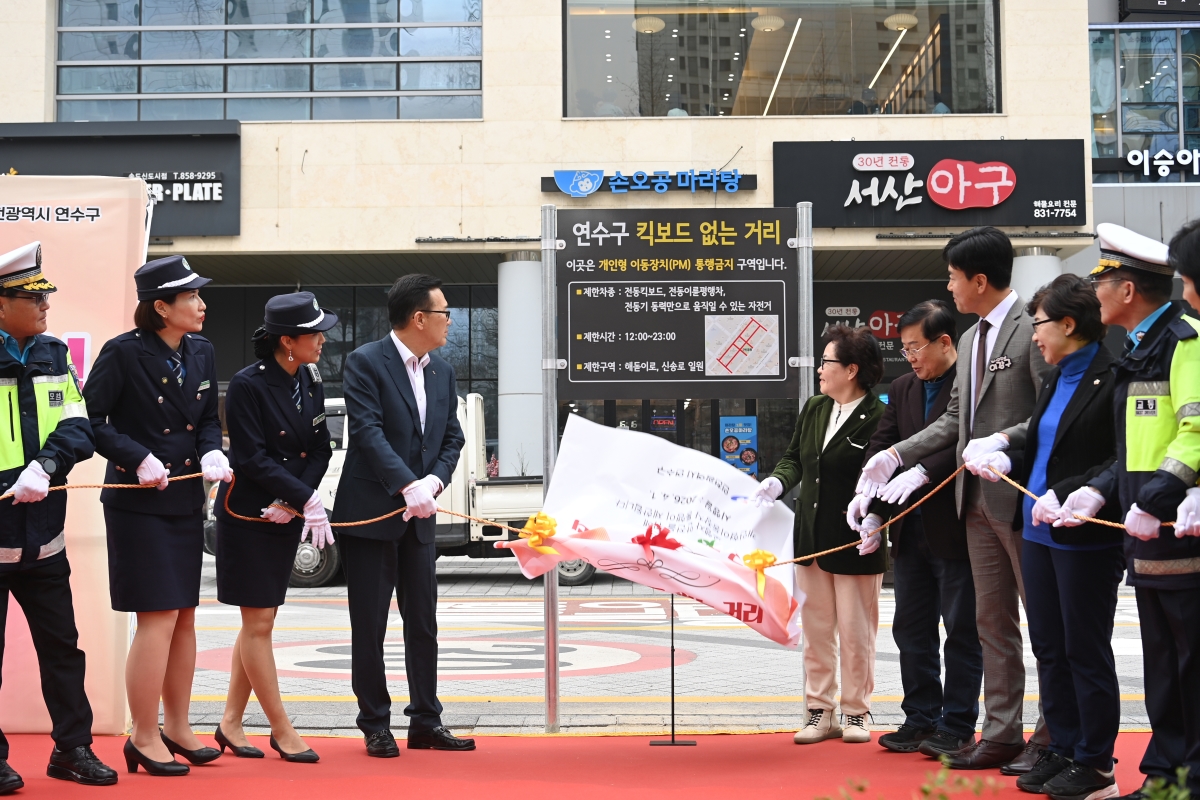 킥보드 없는 거리 지정식 현장의 3번째 이미지