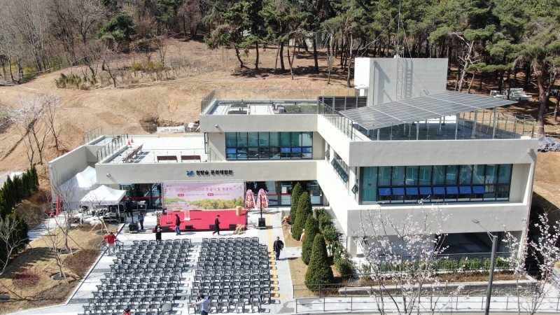 청량숲 문화체험원 준공식 및 개관식 현장의 4번째 이미지
